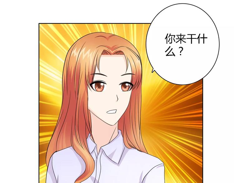 第52话 道歉40