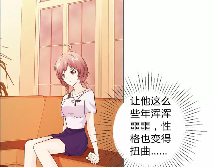第45话 要对自己有信心28