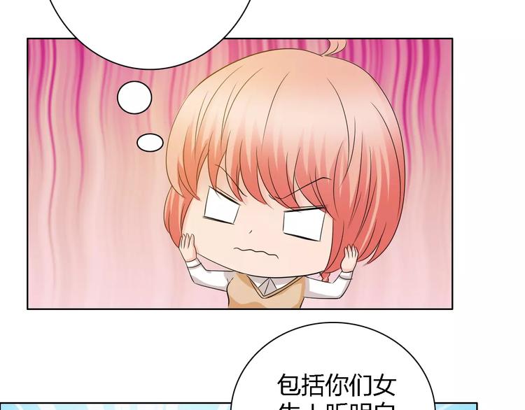 第56话 心软30