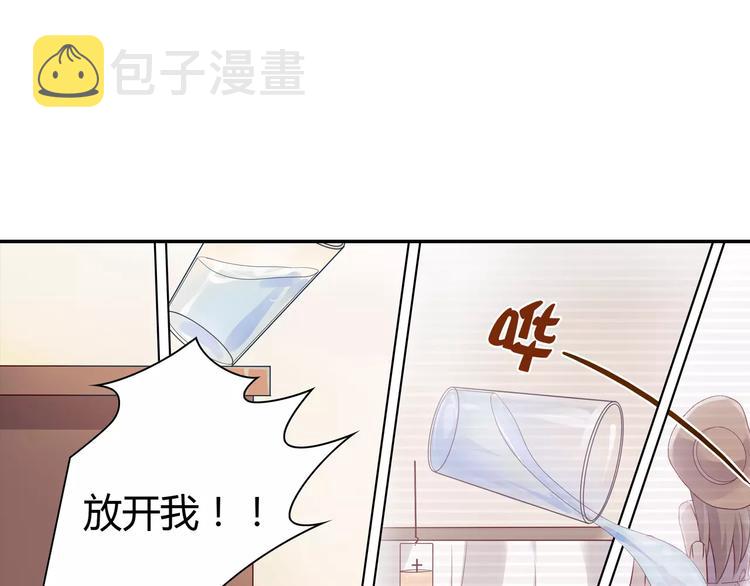 第3话 这样的家伙48