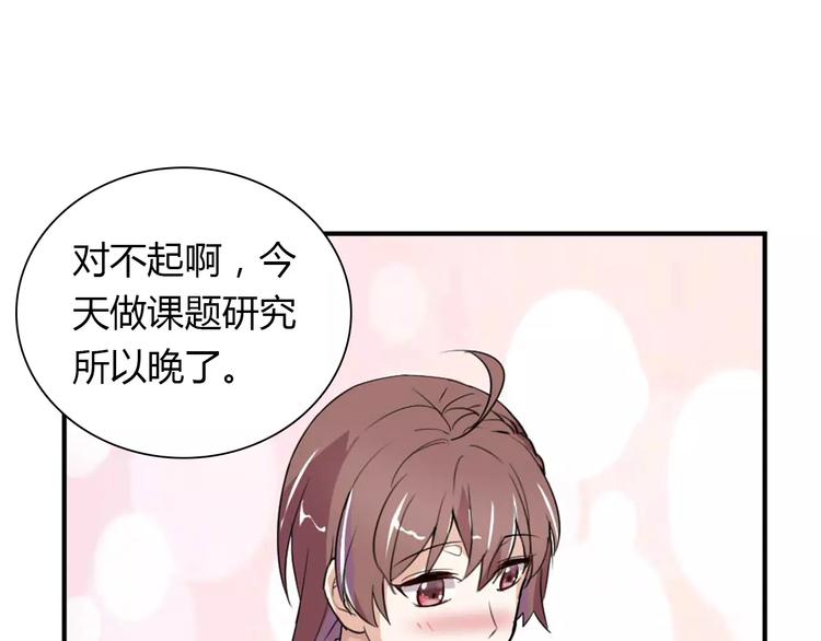 第28话 不想让他误会80