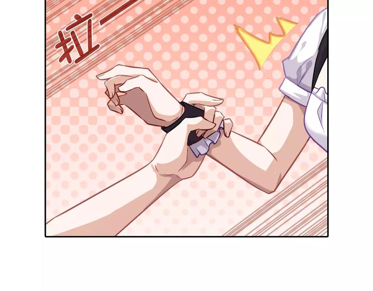 第10话 按摩50