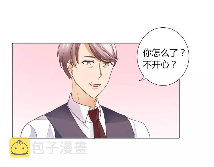 第40话 女孩都要哄的32