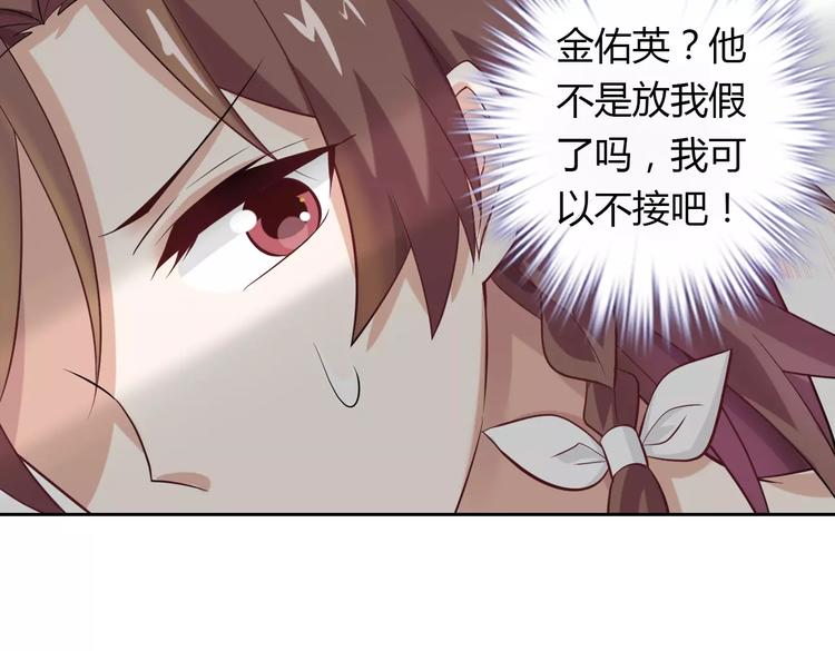 第15话 激怒39