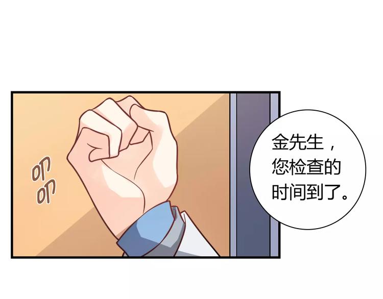 第23话 养我一辈子？2
