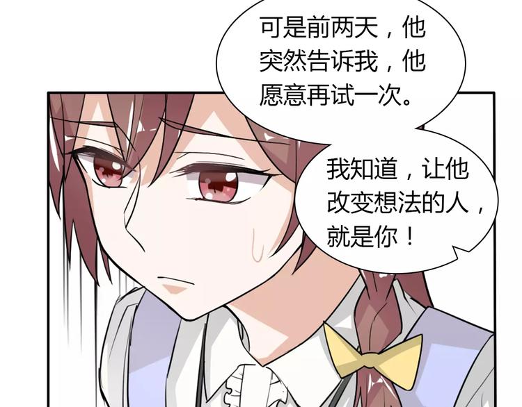 第31话 不能不管他48