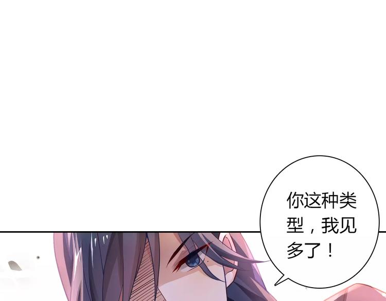 第6话 手掌心51