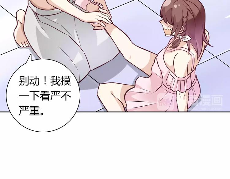 第17话 洗澡69