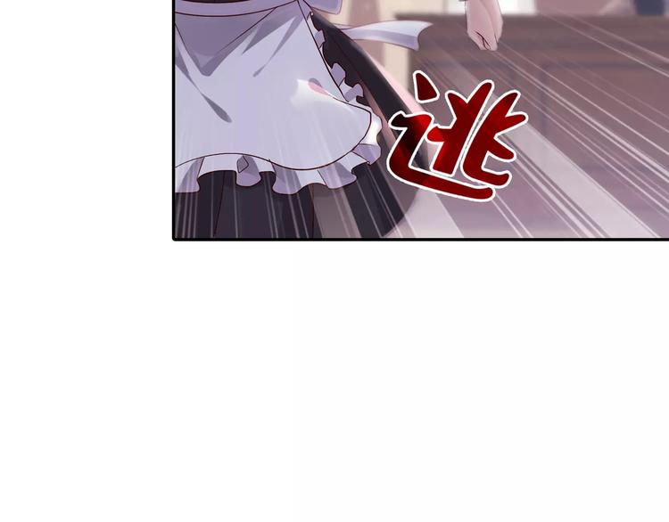 第3话 这样的家伙52