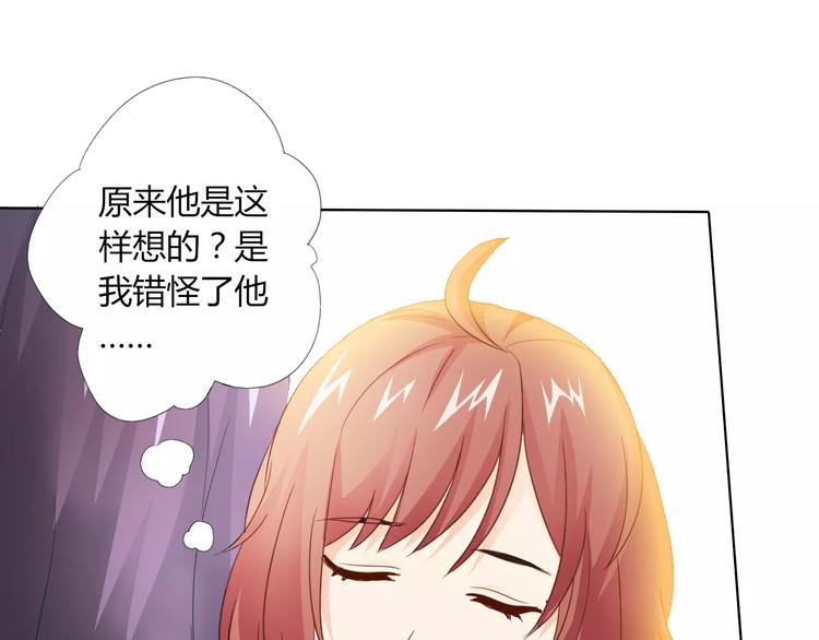 第41话 道歉56