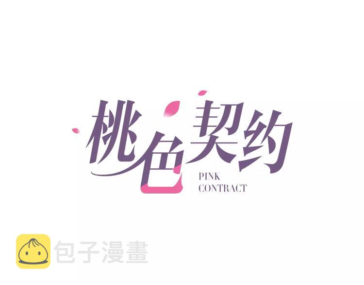 第33话  危机0