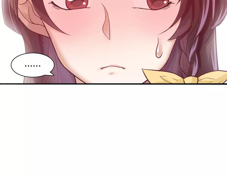 第24话 别人的送花62