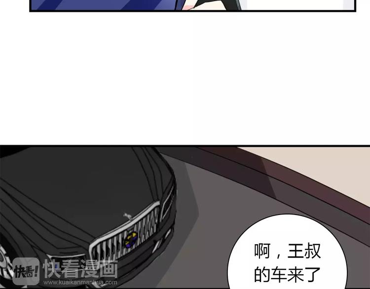 第28话 不想让他误会50