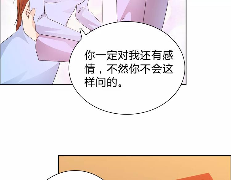 第45话 要对自己有信心25