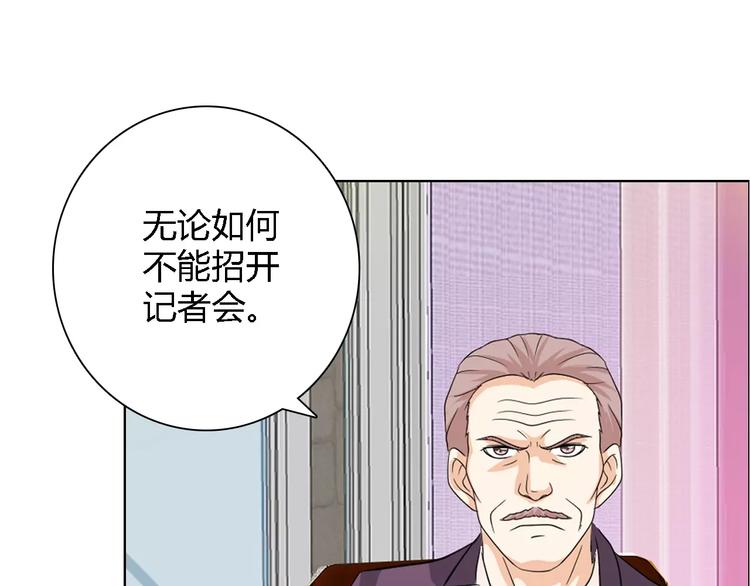 第51话 我永远不会后悔56