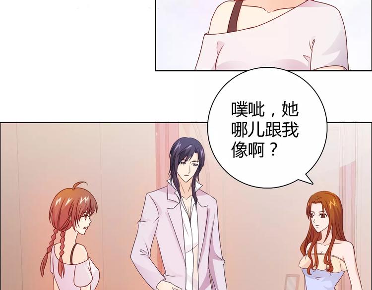 第43话 前女友32