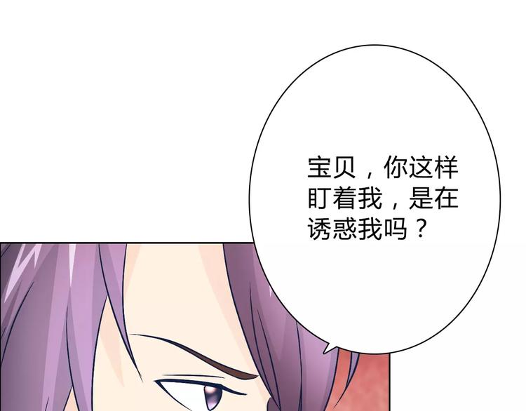 第46话 逗逗你22