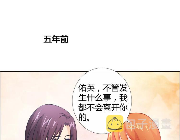 第43话 前女友0