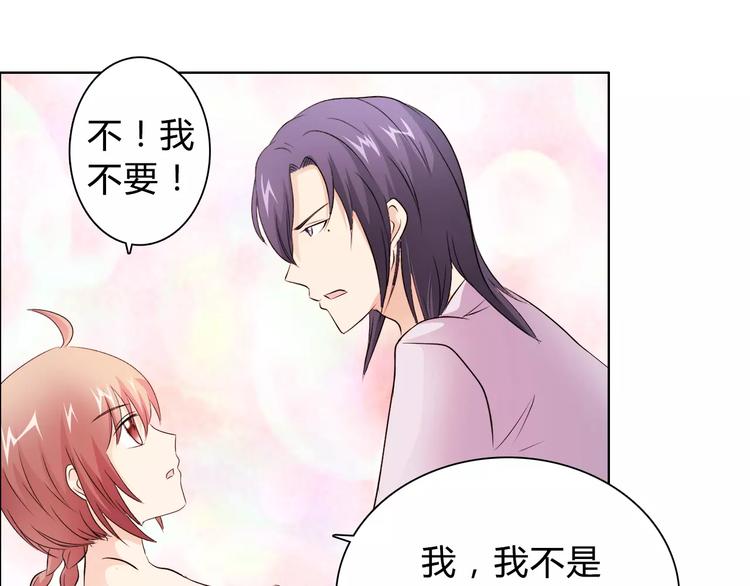 第46话 逗逗你15
