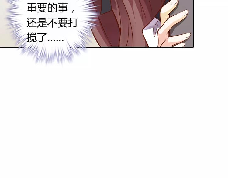 第7话 工作不想要了吗？54