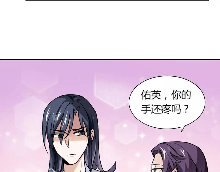 第22话 喂水35