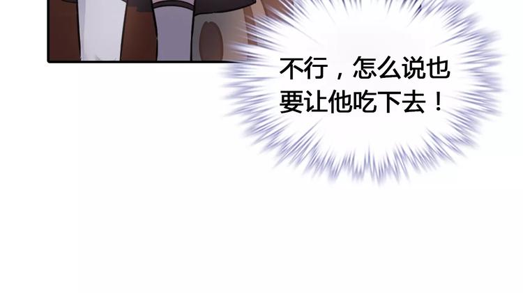 第3话 这样的家伙20