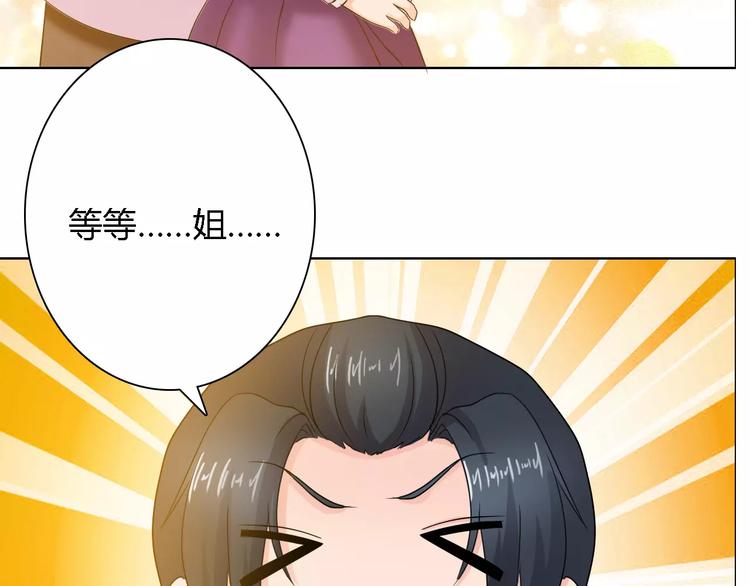 第60话 求婚35
