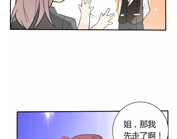 第35话  女儿6