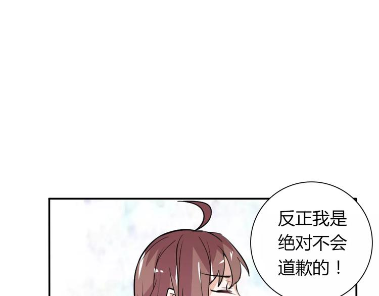 第31话 不能不管他31