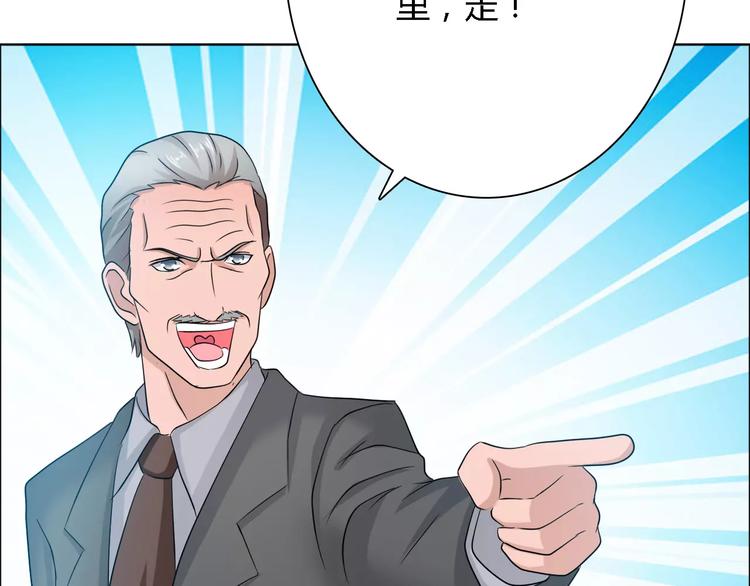 第61话 祝福与真相70