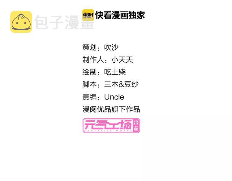 第33话  危机1
