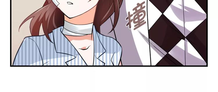 第23话 养我一辈子？15