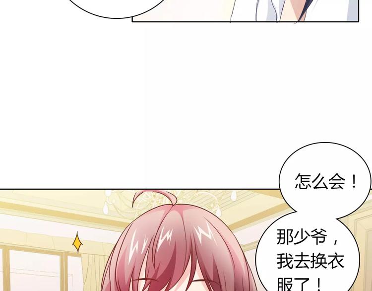 第37话 重逢48