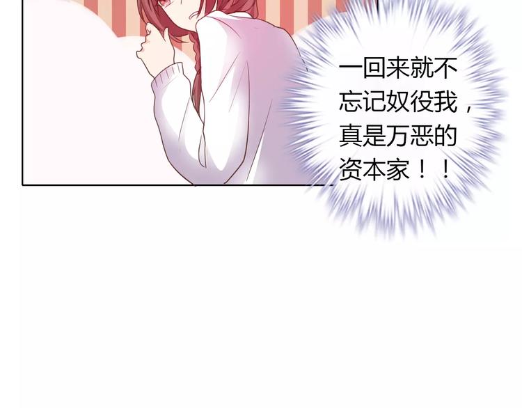 第37话 重逢46