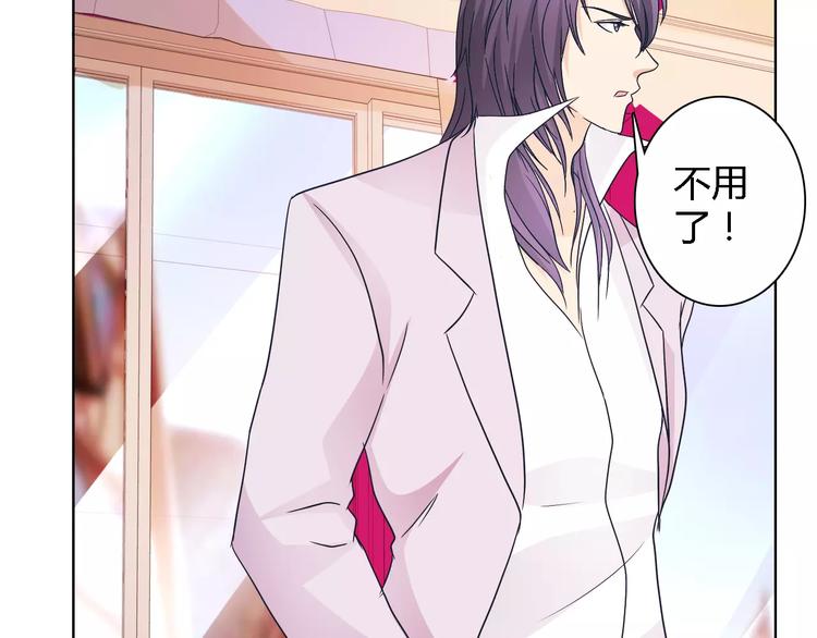 第44话 订婚？！38