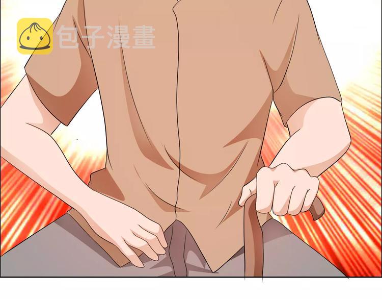 第49话 她是我未婚妻76