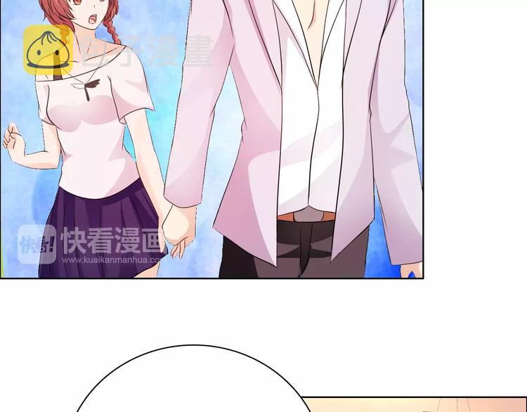 第49话 她是我未婚妻66