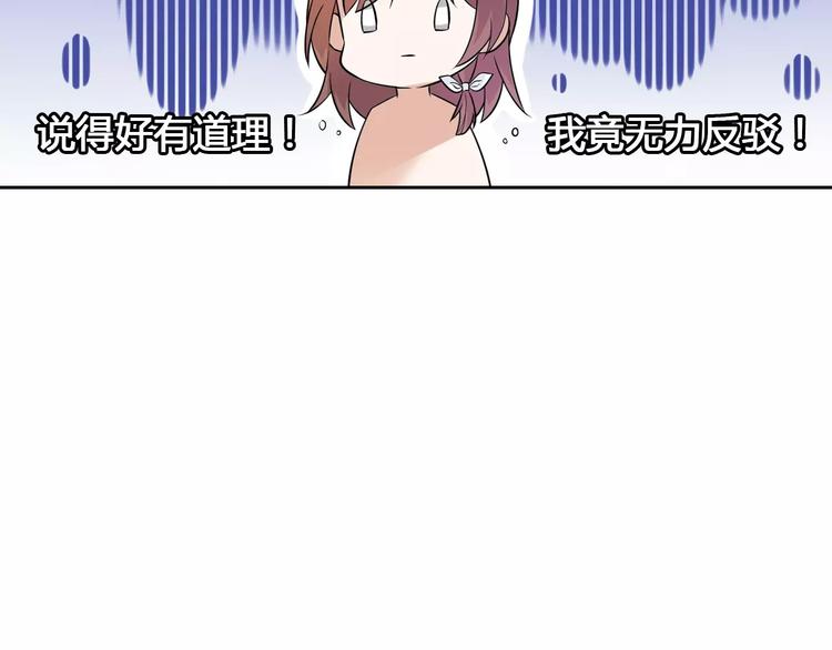 第17话 洗澡28
