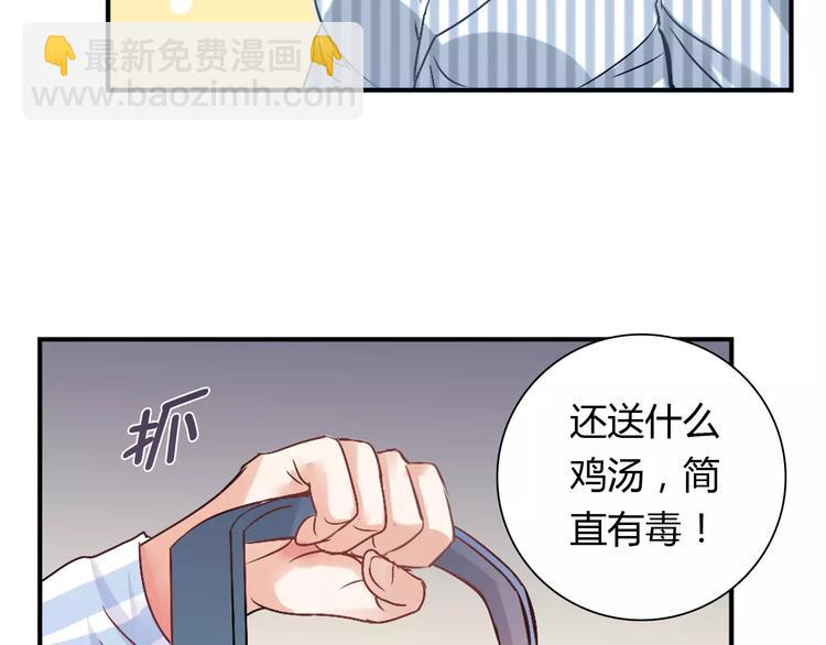 第22话 喂水55