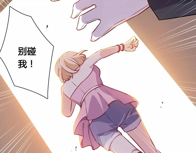 第9话 可怜的女孩67