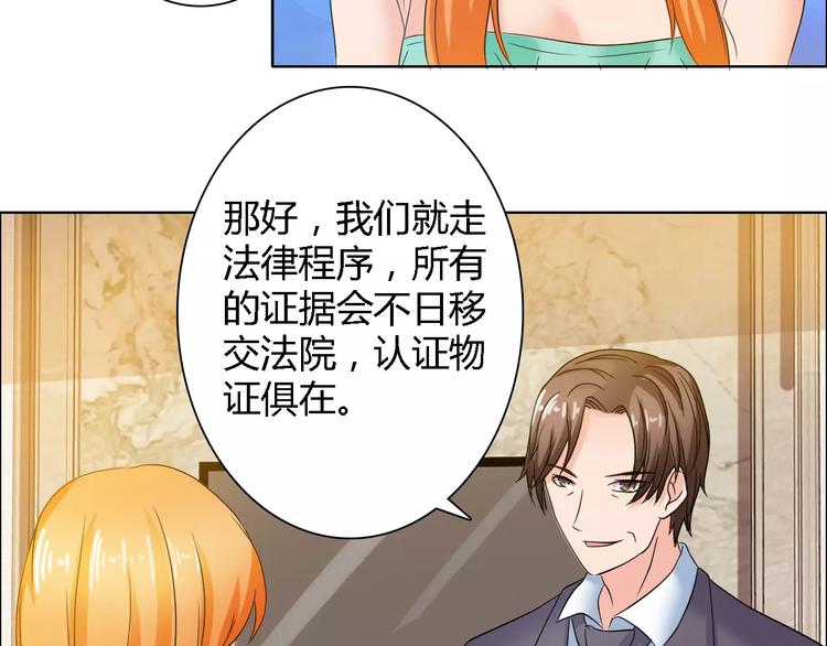 第59话 勇敢站出来57