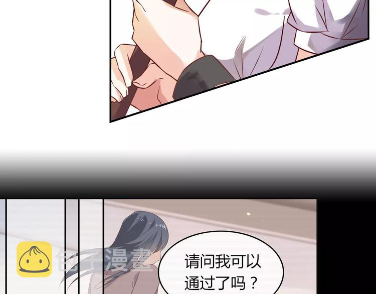 第2话 总裁的本性53