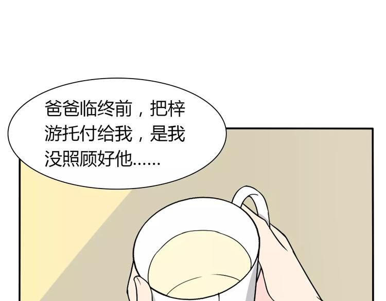 第35话  女儿27