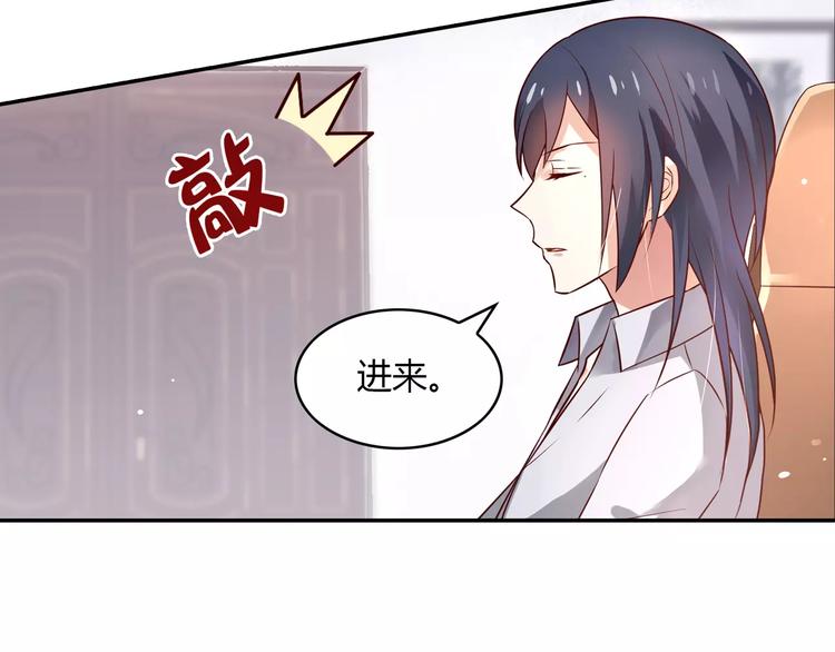 第3话 这样的家伙7
