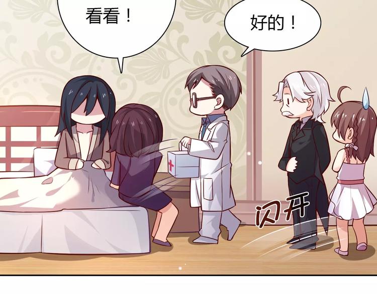 第7话 工作不想要了吗？35