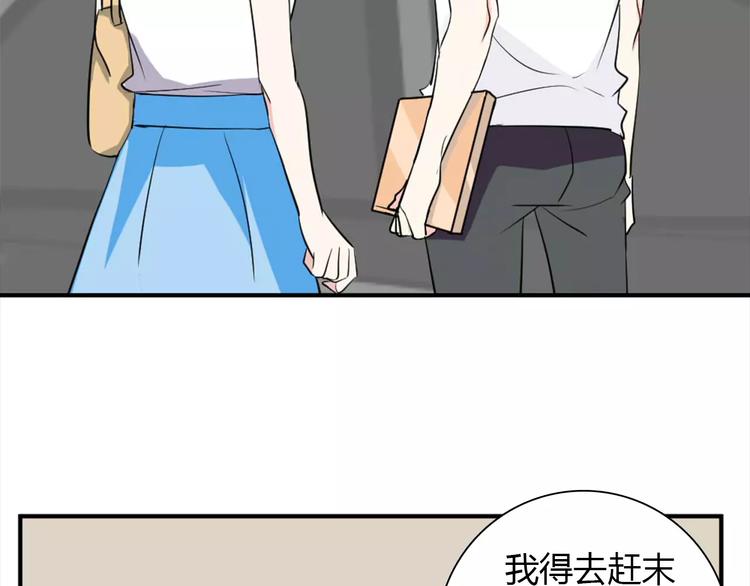 第28话 不想让他误会53