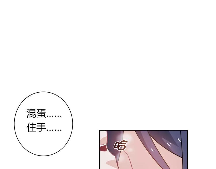 第11话 另一个富家少爷？2