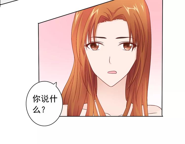 第47话 谁才是第三者53