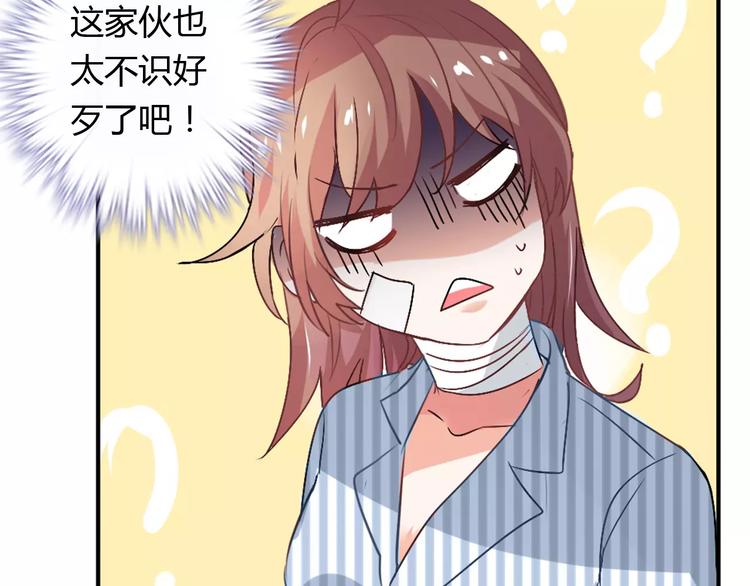 第22话 喂水54