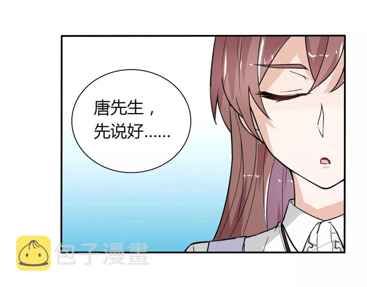 第31话 不能不管他24